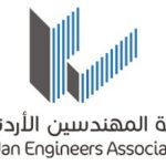 Jordan-Engineers-Association